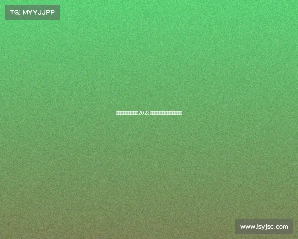 江苏苏宁足球俱乐部2023赛季精彩赛事激情对决全纪录